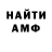 МЕТАДОН мёд Al A.