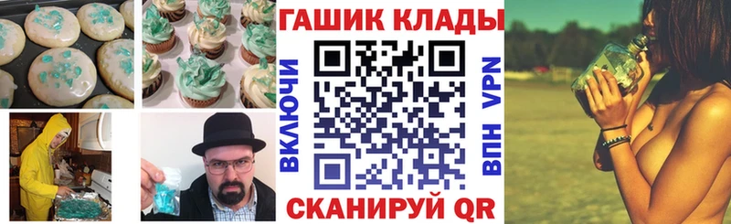 Еда ТГК конопля MEGA ТОР Ахтырский наркотики