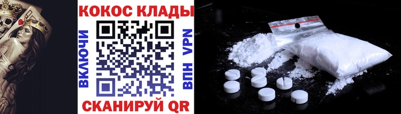 МЕГА ONION  Ахтырский  КОКАИН 98% 