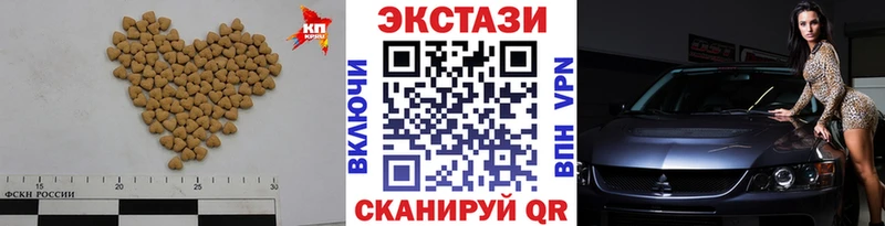 ЭКСТАЗИ 250 мг  где продают   Ахтырский 