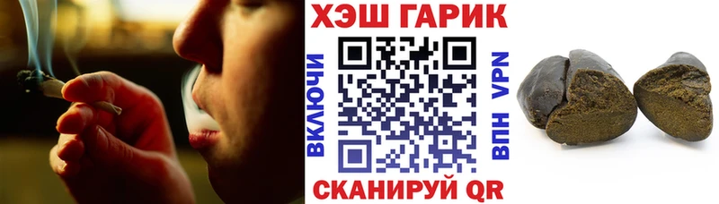 как найти закладки ОМГ ОМГ маркетплейс Гашиш Ice-O-Lator Ахтырский