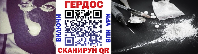 Героин Афган Ахтырский