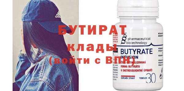 прущая мука Верхнеуральск