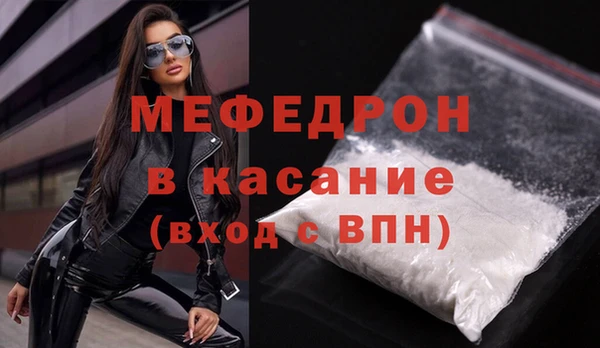 твердый Верхний Тагил