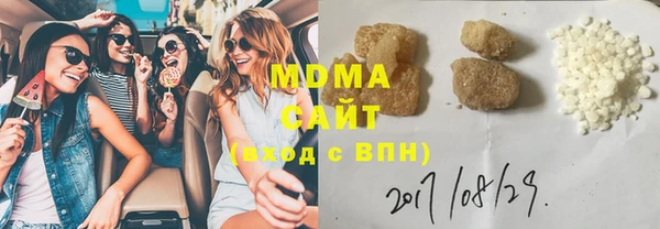 твердый Верхний Тагил