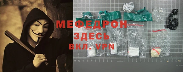 твердый Верхний Тагил