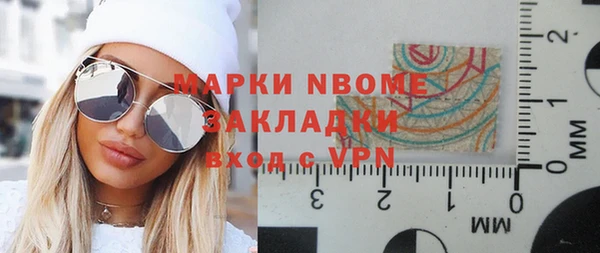 MDMA Premium VHQ Бронницы