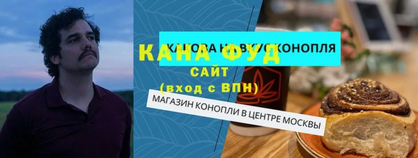 MESCALINE Верея