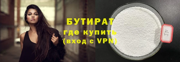 прущая мука Верхнеуральск