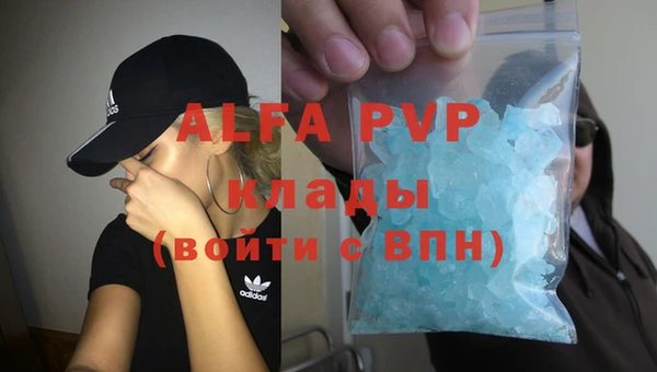 прущая мука Верхнеуральск