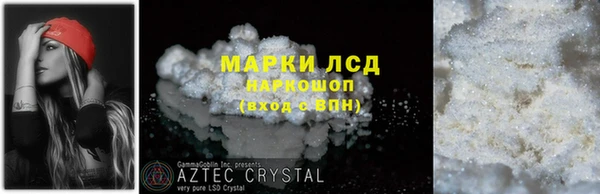 твердый Верхний Тагил