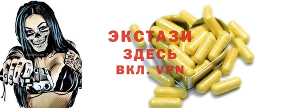 MESCALINE Верея
