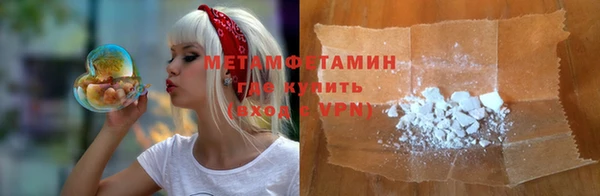 твердый Верхний Тагил