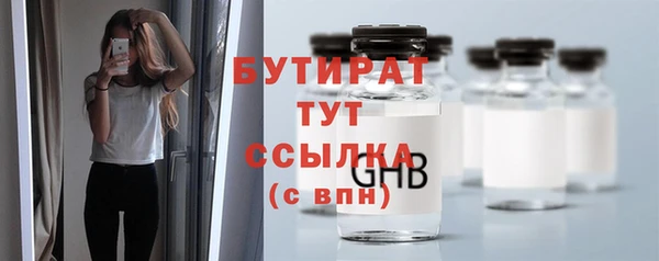 MESCALINE Верея