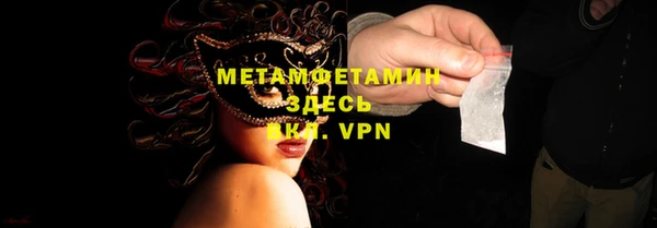 прущая мука Верхнеуральск