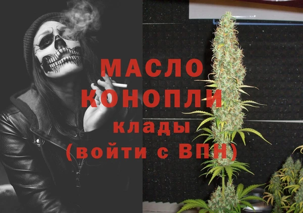 MESCALINE Верея