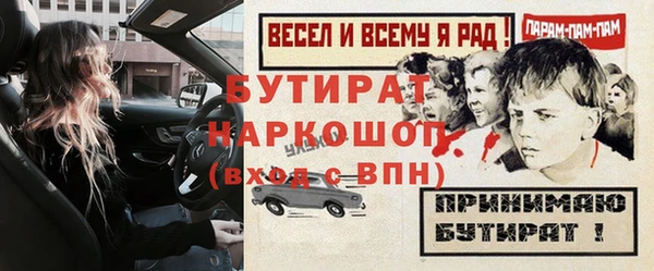 гашик Бугульма
