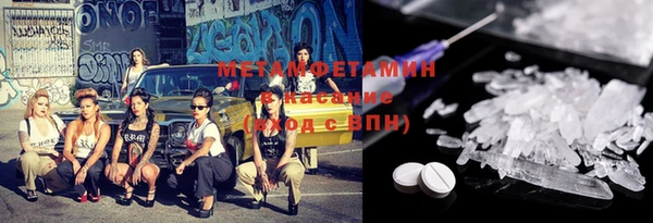 MESCALINE Верея