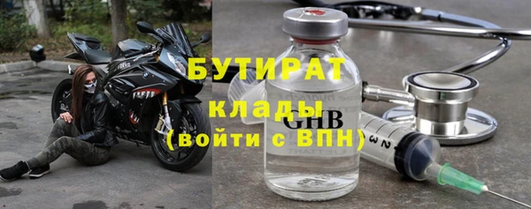 MESCALINE Верея