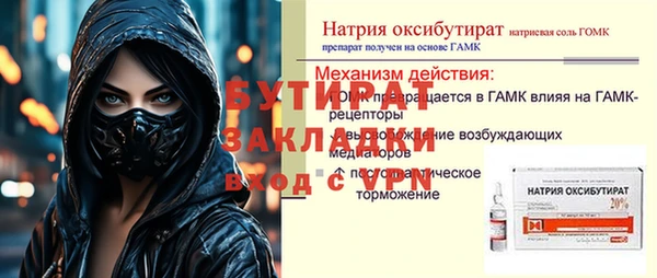 твердый Верхний Тагил