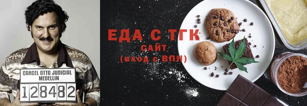твердый Верхний Тагил