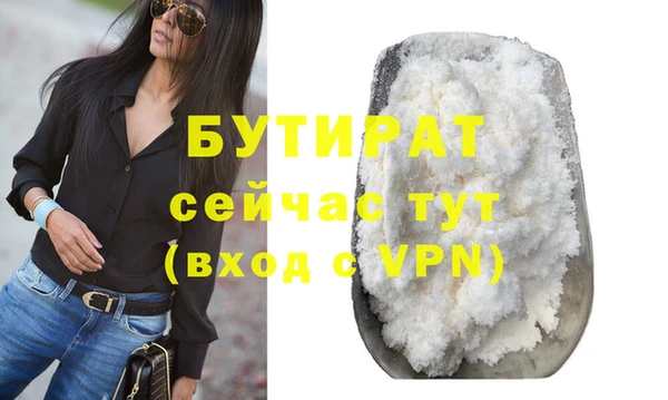 MESCALINE Верея
