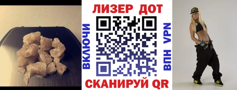 Лсд 25 экстази ecstasy  Ахтырский 