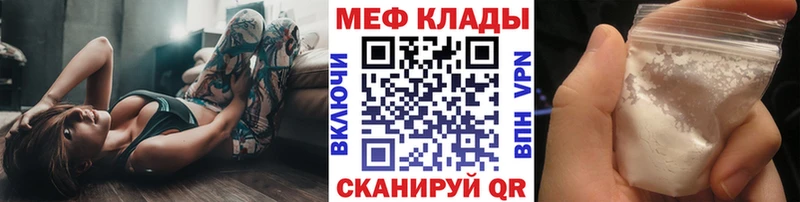 Меф 4 MMC  где купить наркотик  Ахтырский 