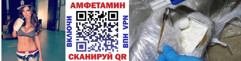 МЕТАМФЕТАМИН мет  Ахтырский 