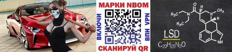 ОМГ ОМГ рабочий сайт  Ахтырский  Марки N-bome 1500мкг 