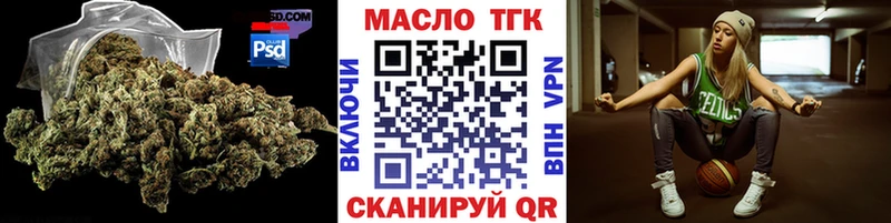 ОМГ ОМГ рабочий сайт Ахтырский ТГК жижа купить цена